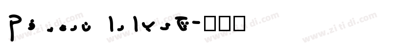 Modern arabic字体转换